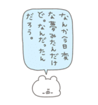 くまやん。344〜お喋り好き〜（個別スタンプ：15）