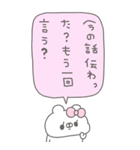 くまやん。344〜お喋り好き〜（個別スタンプ：17）