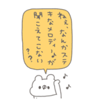 くまやん。344〜お喋り好き〜（個別スタンプ：18）