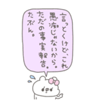 くまやん。344〜お喋り好き〜（個別スタンプ：20）