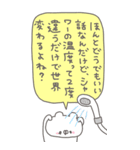 くまやん。344〜お喋り好き〜（個別スタンプ：21）