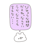 くまやん。344〜お喋り好き〜（個別スタンプ：25）