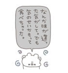 くまやん。344〜お喋り好き〜（個別スタンプ：27）