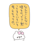 くまやん。344〜お喋り好き〜（個別スタンプ：28）