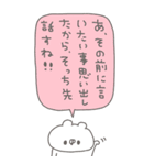 くまやん。344〜お喋り好き〜（個別スタンプ：30）