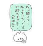 くまやん。344〜お喋り好き〜（個別スタンプ：32）