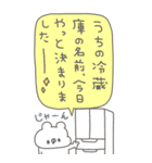 くまやん。344〜お喋り好き〜（個別スタンプ：33）