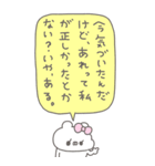 くまやん。344〜お喋り好き〜（個別スタンプ：34）