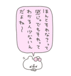 くまやん。344〜お喋り好き〜（個別スタンプ：35）
