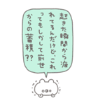 くまやん。344〜お喋り好き〜（個別スタンプ：36）
