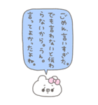 くまやん。344〜お喋り好き〜（個別スタンプ：37）