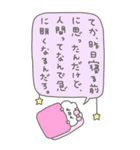 くまやん。344〜お喋り好き〜（個別スタンプ：38）