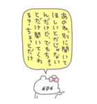 くまやん。344〜お喋り好き〜（個別スタンプ：39）
