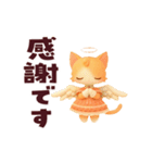 動く！にゃんこスタンプ（個別スタンプ：1）