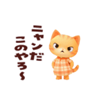 動く！にゃんこスタンプ（個別スタンプ：2）