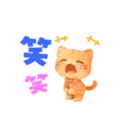 動く！にゃんこスタンプ（個別スタンプ：3）