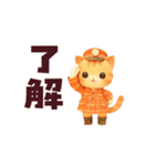 動く！にゃんこスタンプ（個別スタンプ：4）