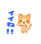 動く！にゃんこスタンプ（個別スタンプ：8）