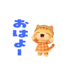 動く！にゃんこスタンプ（個別スタンプ：9）