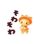 動く！にゃんこスタンプ（個別スタンプ：11）