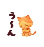 動く！にゃんこスタンプ（個別スタンプ：12）