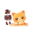動く！にゃんこスタンプ（個別スタンプ：13）