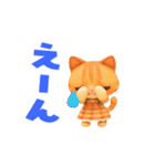 動く！にゃんこスタンプ（個別スタンプ：15）