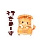 動く！にゃんこスタンプ（個別スタンプ：18）