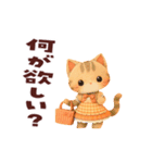 動く！にゃんこスタンプ（個別スタンプ：19）