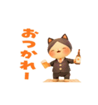動く！にゃんこスタンプ（個別スタンプ：20）