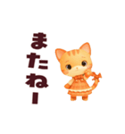 動く！にゃんこスタンプ（個別スタンプ：22）