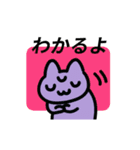 動く！色んな猫のスタンプ（個別スタンプ：1）