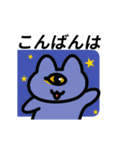 動く！色んな猫のスタンプ（個別スタンプ：2）
