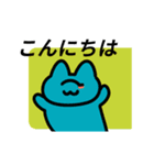動く！色んな猫のスタンプ（個別スタンプ：3）
