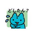 動く！色んな猫のスタンプ（個別スタンプ：7）