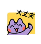 動く！色んな猫のスタンプ（個別スタンプ：9）