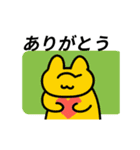 動く！色んな猫のスタンプ（個別スタンプ：12）