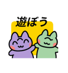 動く！色んな猫のスタンプ（個別スタンプ：13）
