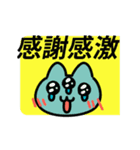 動く！色んな猫のスタンプ（個別スタンプ：14）