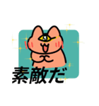 動く！色んな猫のスタンプ（個別スタンプ：16）