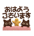 大人かわいい絵本の猫41[夏]3DフェルトVer（個別スタンプ：12）