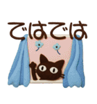 大人かわいい絵本の猫41[夏]3DフェルトVer（個別スタンプ：18）
