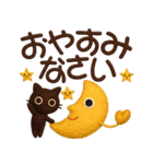 大人かわいい絵本の猫41[夏]3DフェルトVer（個別スタンプ：19）