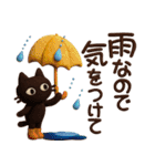 大人かわいい絵本の猫41[夏]3DフェルトVer（個別スタンプ：20）