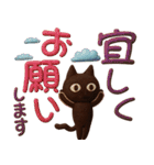 大人かわいい絵本の猫41[夏]3DフェルトVer（個別スタンプ：23）