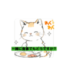 猫とくま 動くアニメ 日常（個別スタンプ：5）