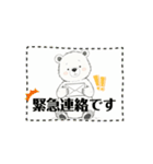 猫とくま 動くアニメ 日常（個別スタンプ：6）