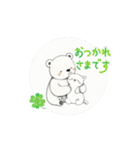 猫とくま 動くアニメ 日常（個別スタンプ：11）