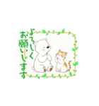 猫とくま 動くアニメ 日常（個別スタンプ：15）