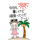 おちゃめの夏！敬語♡ハワイアン♡BIG（個別スタンプ：7）